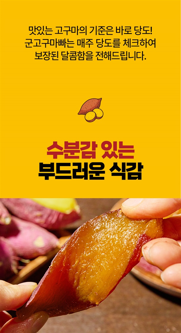 촉촉하고 부드러운 식감
