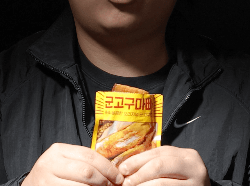 휴대성 강조 컷