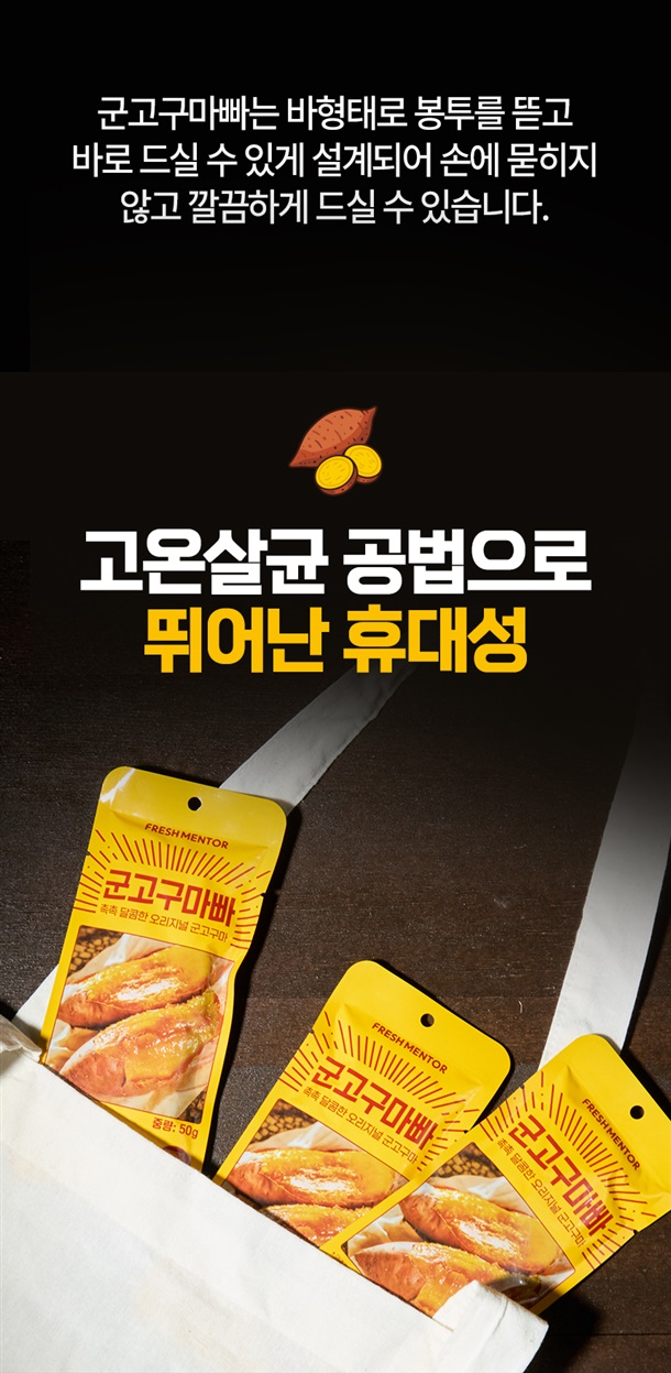 패키지 사용 컷