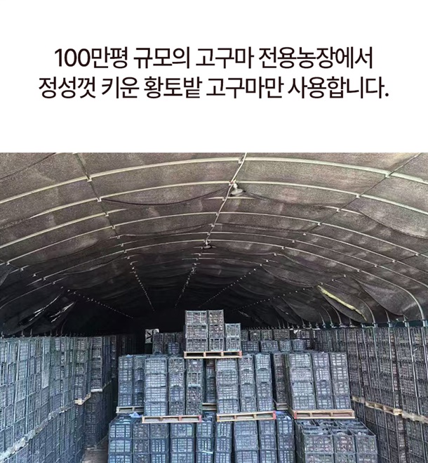 전용 농장 이미지