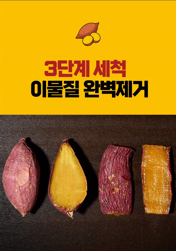 3단계 세척 공정